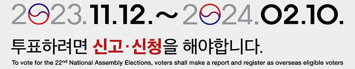 vote_2024.jpg