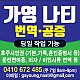 http://ozkoreapost.com/data/editor/1901/thumb-20190120101628_560a80e4939cd0a211fefa2ddd70e73d_uykx_80x80.jpg