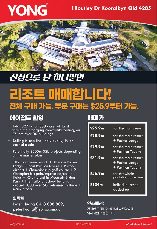 YONG Realty_Full page_920.jpg