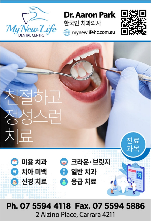 My New Life Dental Centre_921-02.jpg