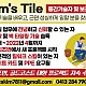http://ozkoreapost.com/data/editor/2111/thumb-20211110171622_c395ff27134036a1a59b9f8c4f86c899_s8tn_80x80.jpg