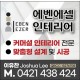 http://ozkoreapost.com/data/editor/2203/thumb-20220308113527_4a5e9c259f86d10de69bd2c2e94fbc9d_549w_80x80.jpg