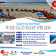 http://ozkoreapost.com/data/file/board_promotion/thumb-16619614613123_80x80.png