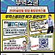http://ozkoreapost.com/data/file/premiumads/thumb-16023883836645_80x80.jpg