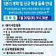http://ozkoreapost.com/data/file/premiumads/thumb-16113768814174_80x80.jpg