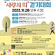 http://ozkoreapost.com/data/file/premiumads/thumb-16676961706659_80x80.jpg