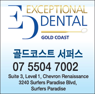 Exceptional Dental.jpg