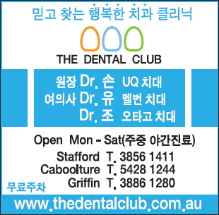 The Dental Club.jpg