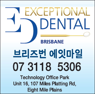 Exceptional Dental_Brisbane.jpg