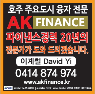AK Finance.jpg