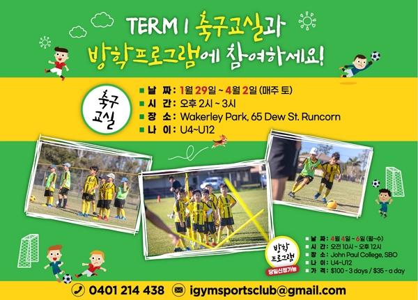iGYM sports club_956-02.jpg