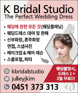 K-Bridal-Studio.jpg