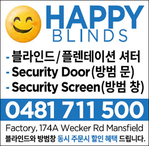 Happy-Blinds.jpg