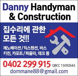 Danny-Handyman.jpg