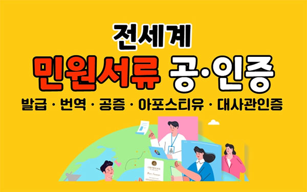 한국통합민원센터_1026.jpg