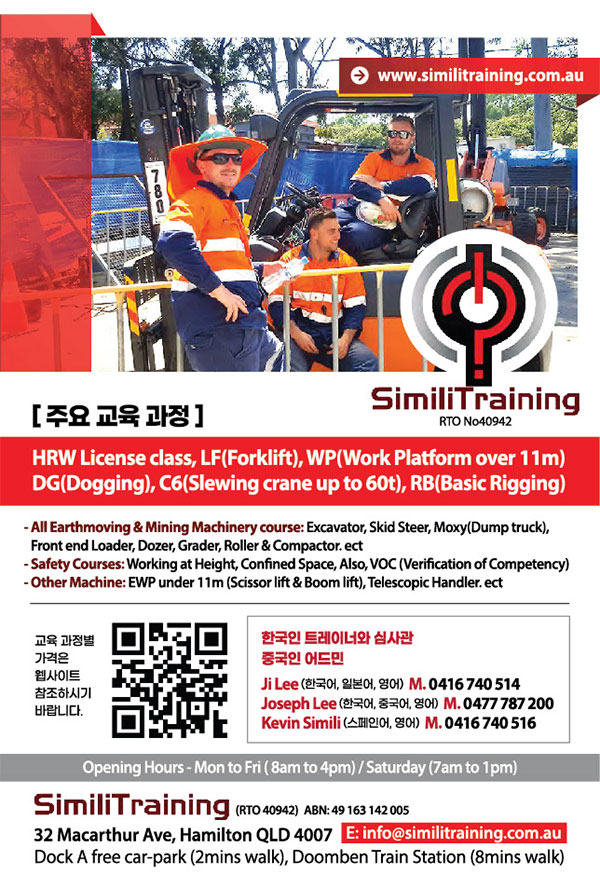 Simili-Training_1032.jpg
